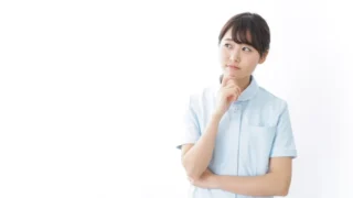 【看護師の転職】その相談相手で大丈夫?転職を考えたら○○に相談しよう!