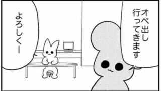 【看護師漫画】手術患者取り違え事件 ①