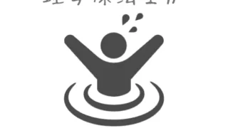 【ありえない】職場の理学療法士にモラハラを受けたときの対処法【実録】